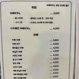 어클락 리뷰 사진