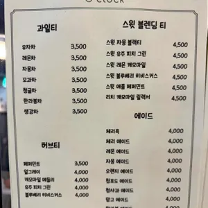 어클락 리뷰 사진