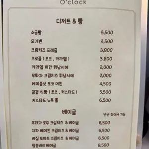 어클락 리뷰 사진