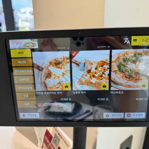 도우 리뷰 사진