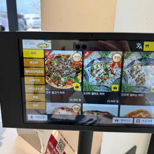 도우 리뷰 사진