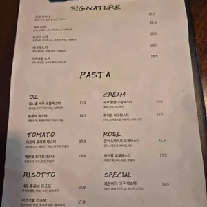 호관 리뷰 사진