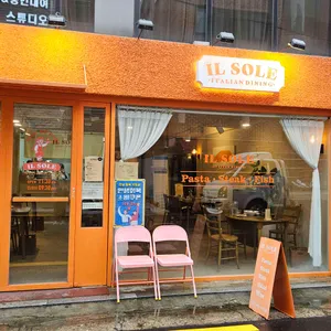일쏠레 사진