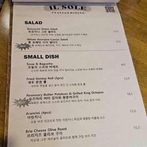 일쏠레 리뷰 사진