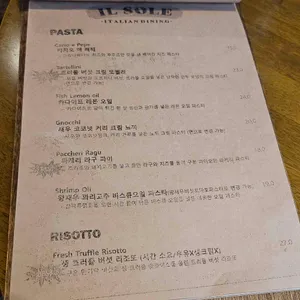 일쏠레 리뷰 사진