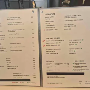 카페 모호 리뷰 사진