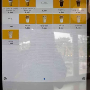 그리네 사바나 리뷰 사진