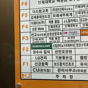 샤브올데이 리뷰 사진