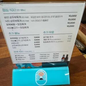 해든 리뷰 사진