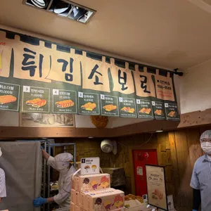 성심당 사진 1