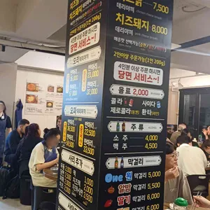 마인네하우스 리뷰 사진