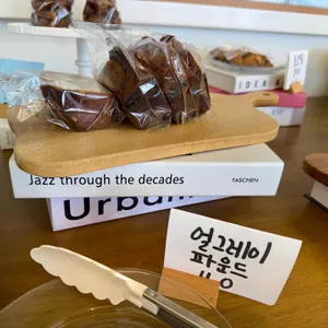 크림브리즈 리뷰 사진