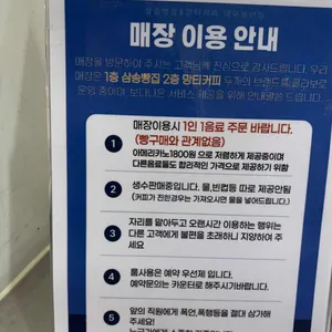 삼송빵집 리뷰 사진