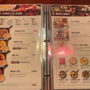 밀회관 리뷰 사진