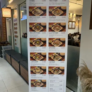 담솥 리뷰 사진