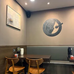 코코이찌방야 리뷰 사진