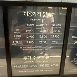 애슐리퀸즈 리뷰 사진