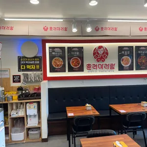 춘리마라탕 리뷰 사진