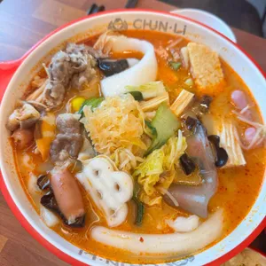 춘리마라탕 사진 1