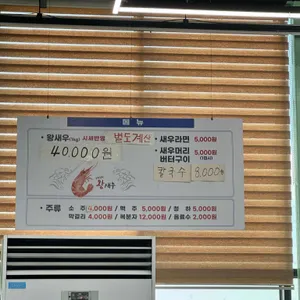 진흥수산 리뷰 사진