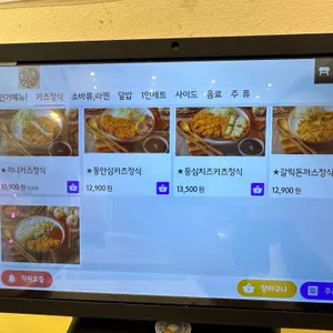 끼니공방 리뷰 사진