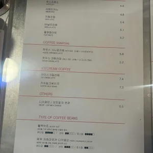 꾸드뱅베이커스하우스 리뷰 사진