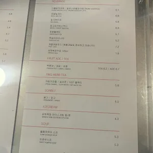 꾸드뱅베이커스하우스 리뷰 사진