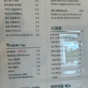 미안커피 리뷰 사진