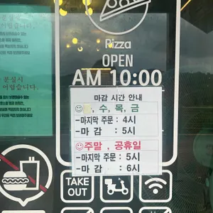 치즈온 리뷰 사진