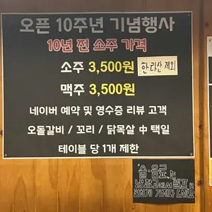 탐라도니 리뷰 사진