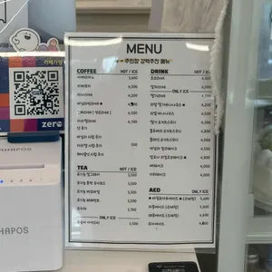 카페 가영 리뷰 사진