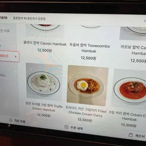 필동함박 IN 리뷰 사진