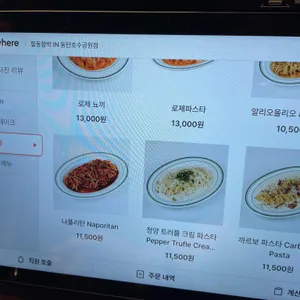필동함박 IN 리뷰 사진