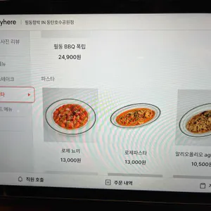 필동함박 IN 리뷰 사진