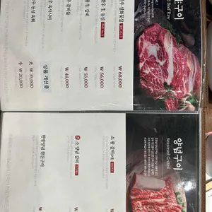 훈장골 리뷰 사진