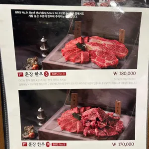 훈장골 리뷰 사진