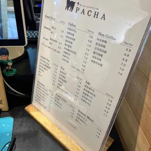 파차 리뷰 사진