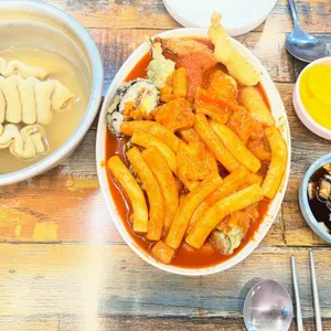 소문난 에덴떡볶이 사진 1