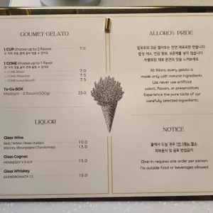 알로로 리뷰 사진