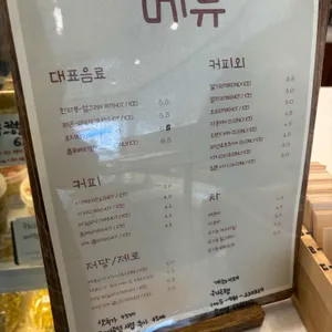 크럼키 리뷰 사진