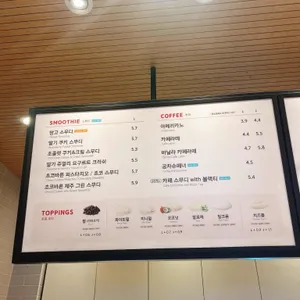 공차 리뷰 사진