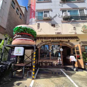 버거트리 리뷰 사진