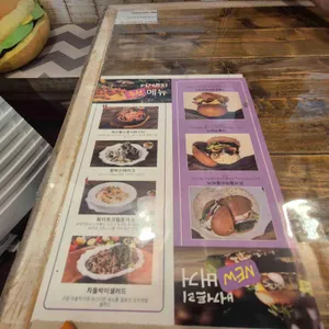 버거트리 리뷰 사진