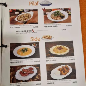 버거트리 리뷰 사진