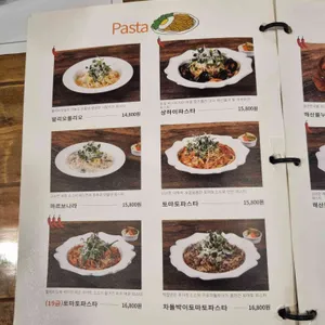 버거트리 리뷰 사진