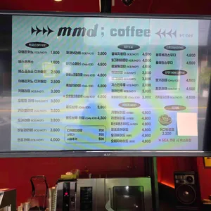 MMD커피 리뷰 사진