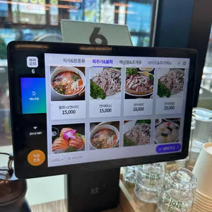 곰수산 판암 리뷰 사진