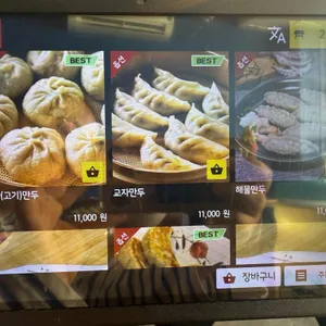 차이치 리뷰 사진