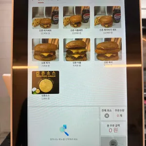신촌버거 리뷰 사진