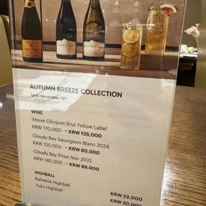 웨스틴 조선 서울 아리아 리뷰 사진